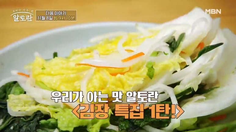 강순의전통식품연구소 이미지