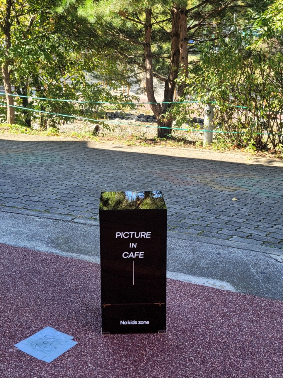 피아이씨(PIC) 이미지
