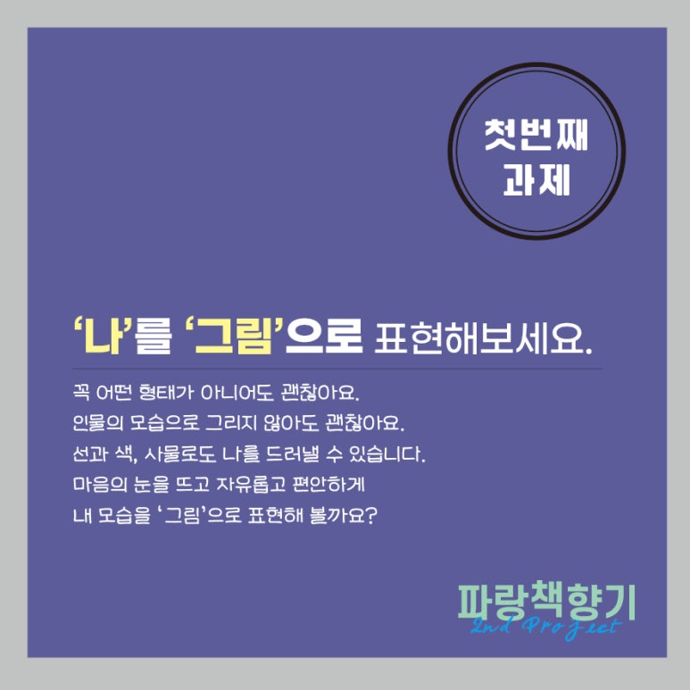 그림책향기 이미지