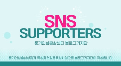 풍기고려인삼사 이미지