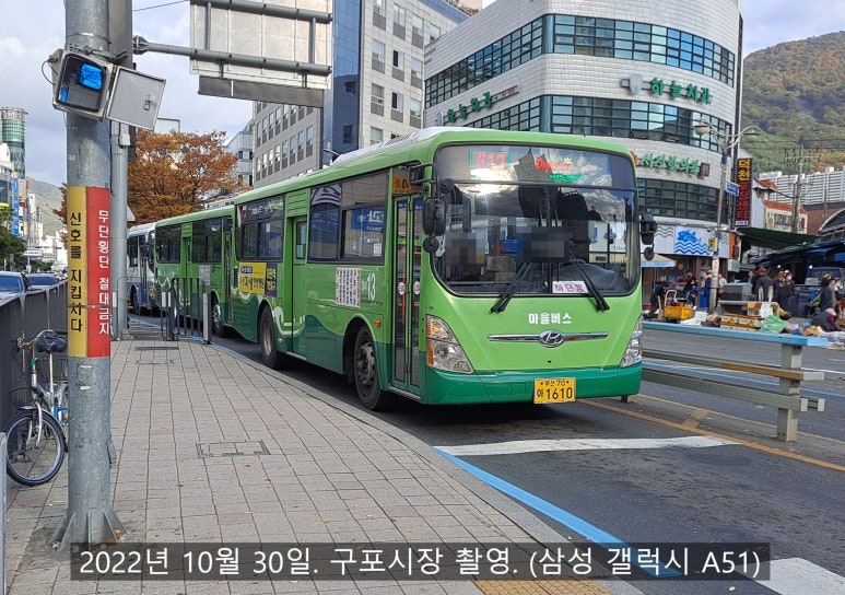 강서구청(신덕삼거리) 이미지
