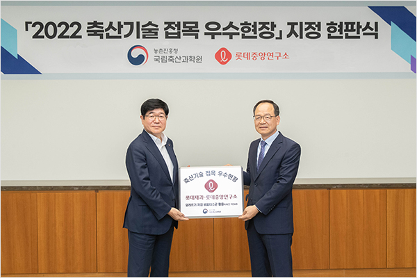 이경축산 이미지