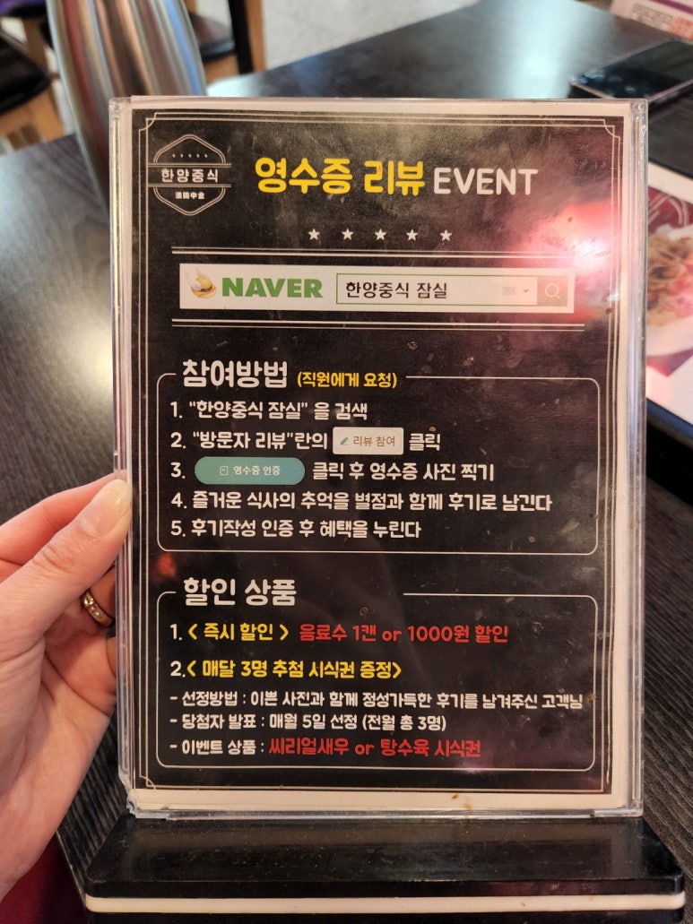 한양할인마트 이미지