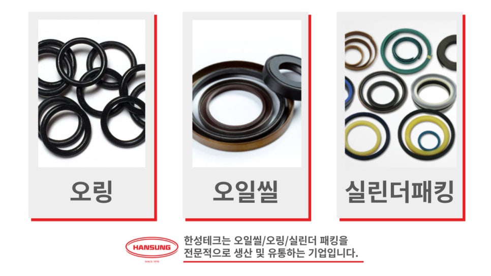 한성테크 이미지