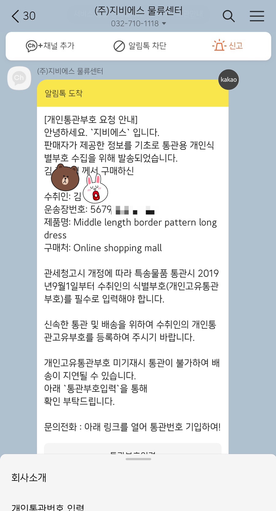 지비에스 이미지