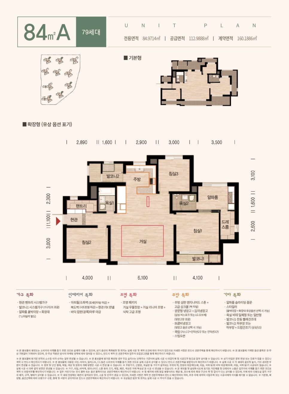 평택고덕국제신도시디에트르리비에르 이미지