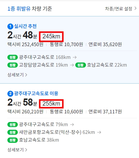 (주)유명한여행사 이미지