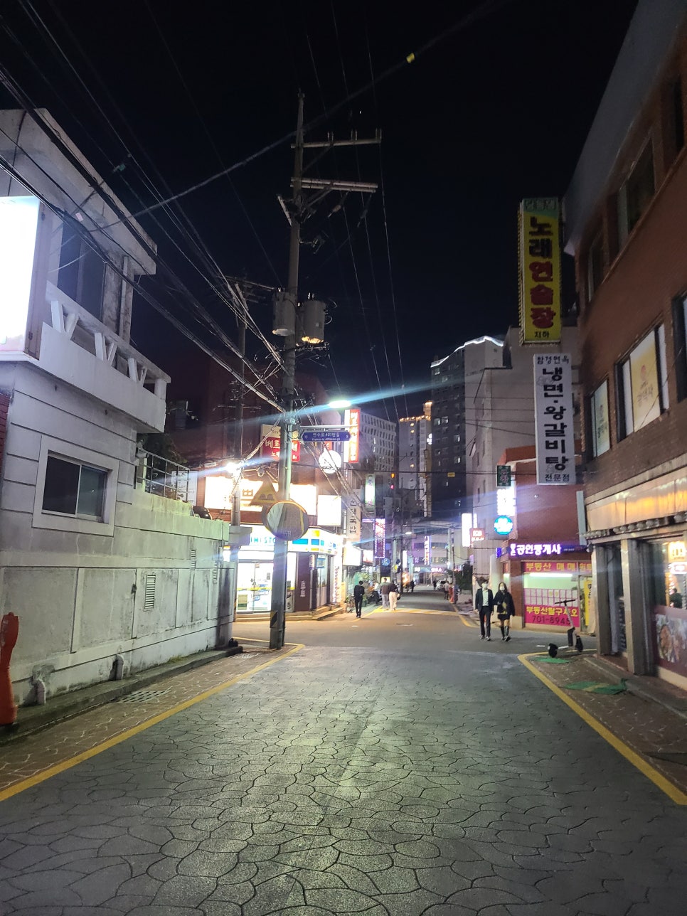 정가네 찜하는포차 이미지