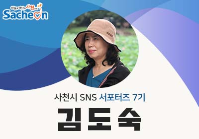 예담찬 이미지