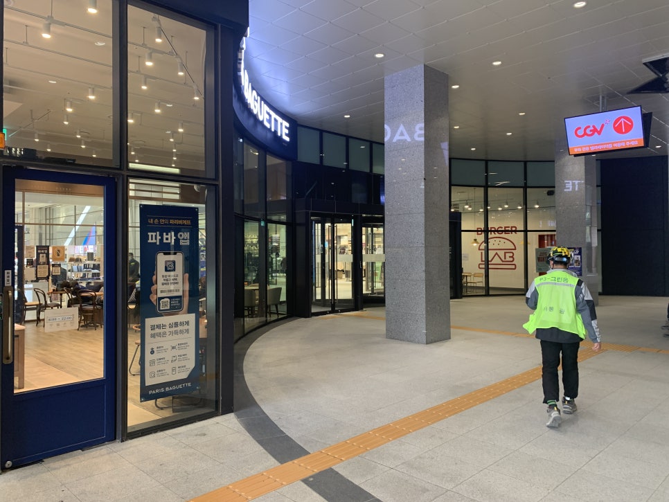 아이푸드파크한식뷔페 이미지