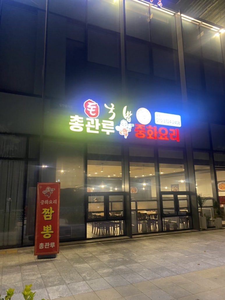 총관루 이미지