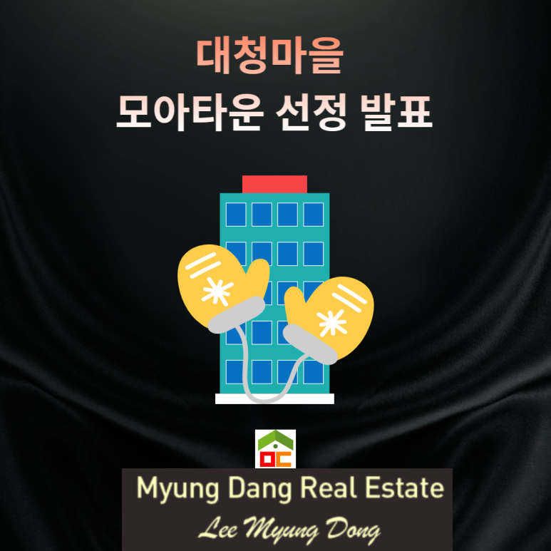 대청종합환경 이미지