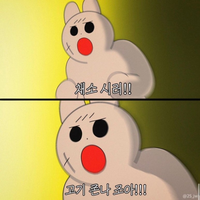 우돈갈비 이미지