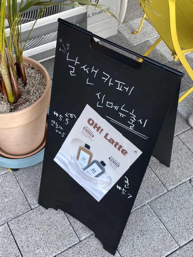 날쌘카페 합정점 이미지