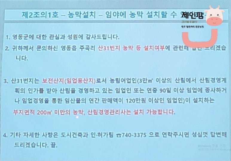 법무사강만덕 이미지