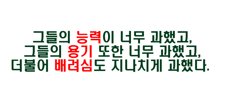 해빙컴퍼니 이미지