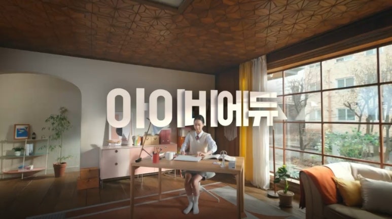 아이비에듀 이미지