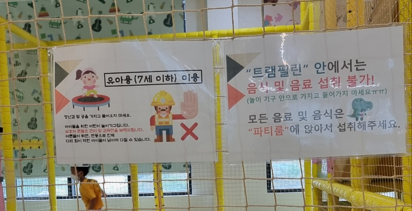 도리파크 (키즈카페) 이미지