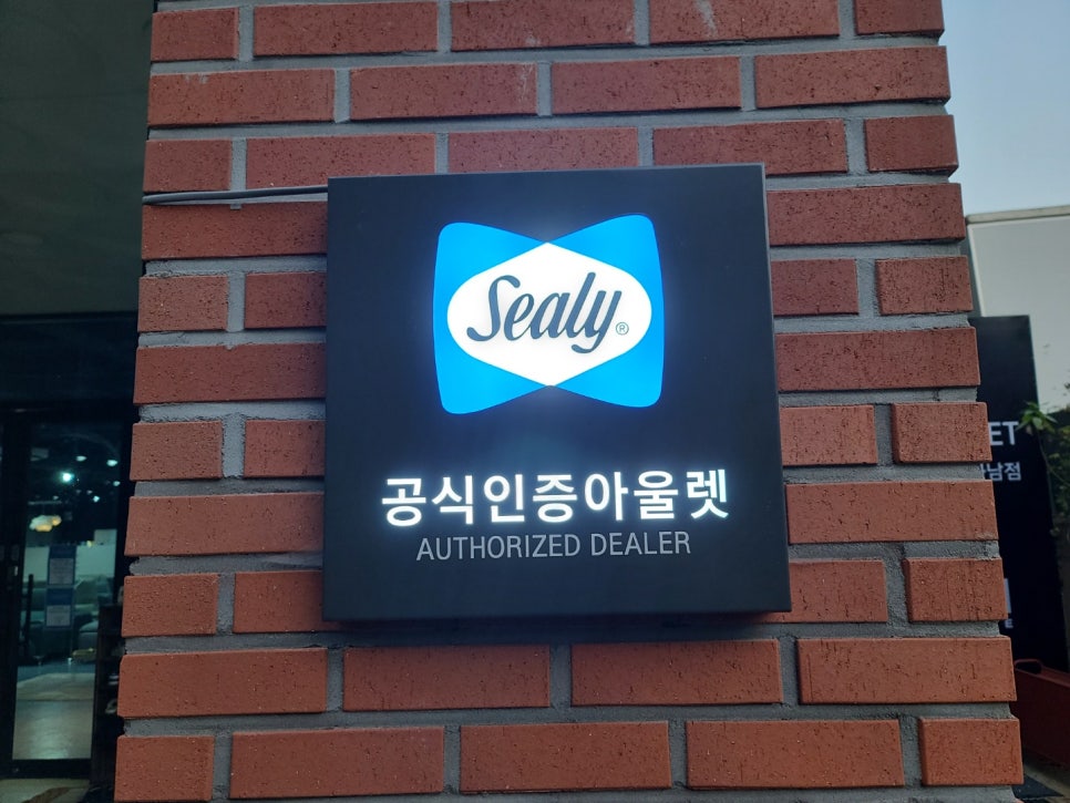 현대마석판매대리점 이미지