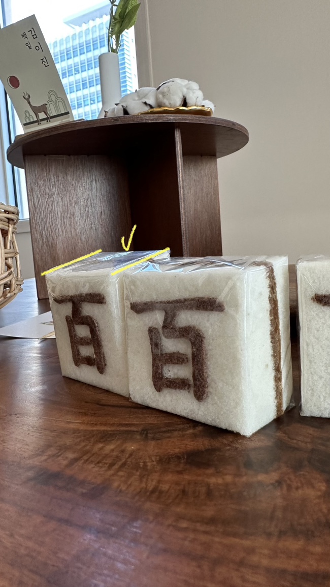 온스케이크 이미지