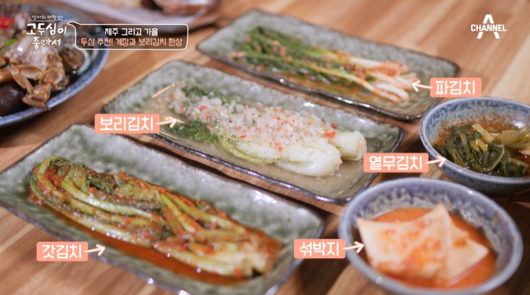보배쌤보리김치와게장 이미지