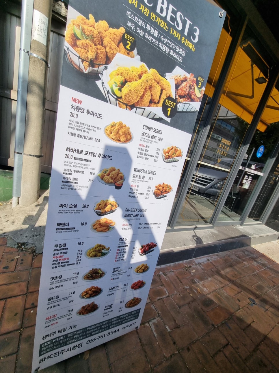 비에이치씨진주 이미지