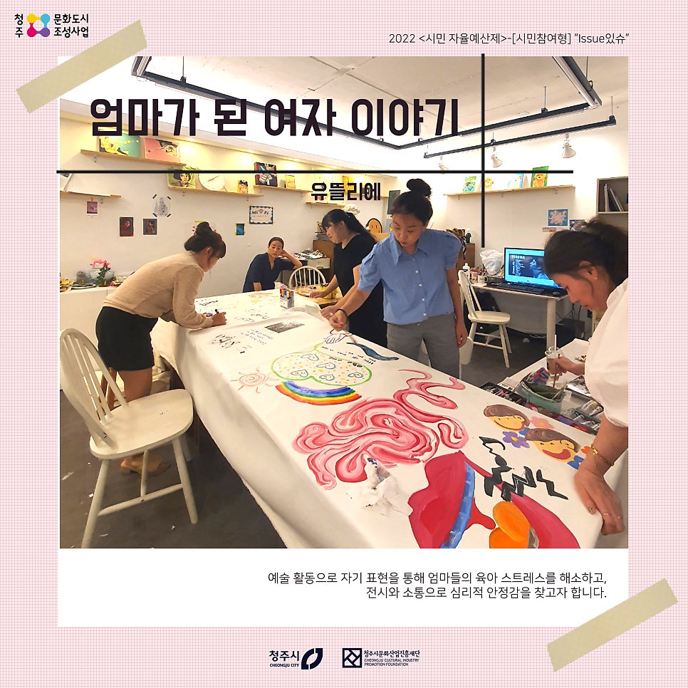 유뜰리에 이미지