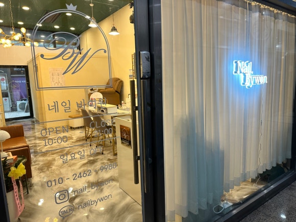 네일바이원 이미지