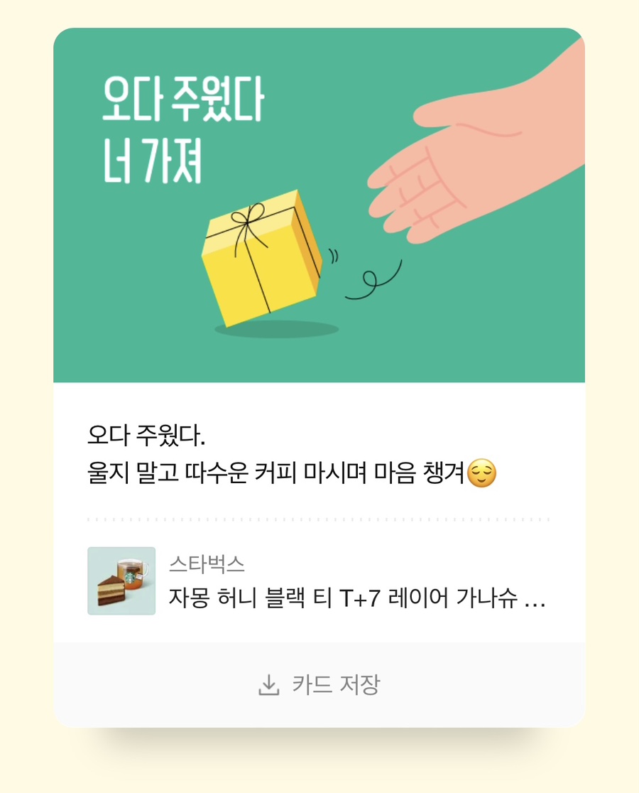 역전칼국수 이미지