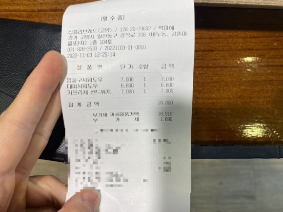 심플리브레드(simply bread) 이미지