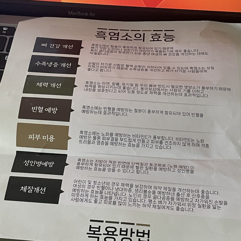 청하웰빙식품 이미지