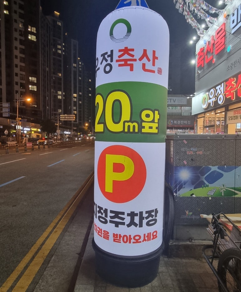 우정축산물 이미지