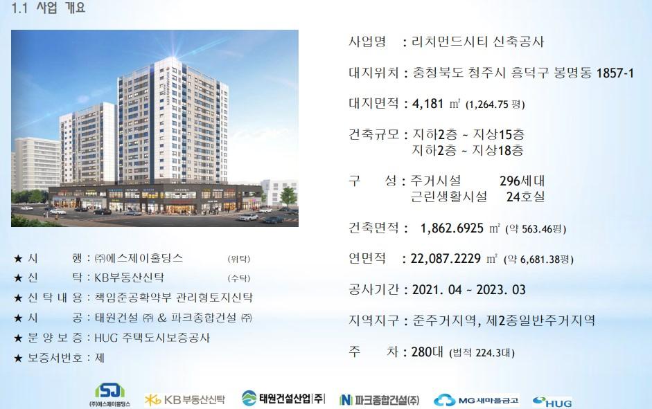 미분도시 이미지