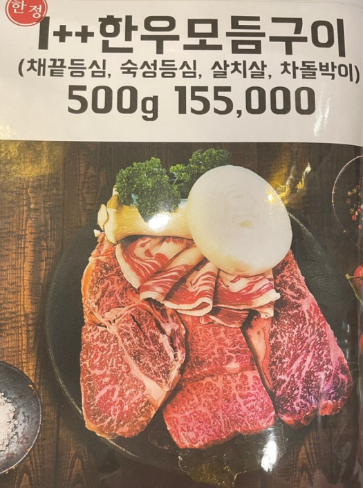 성원갈비 이미지