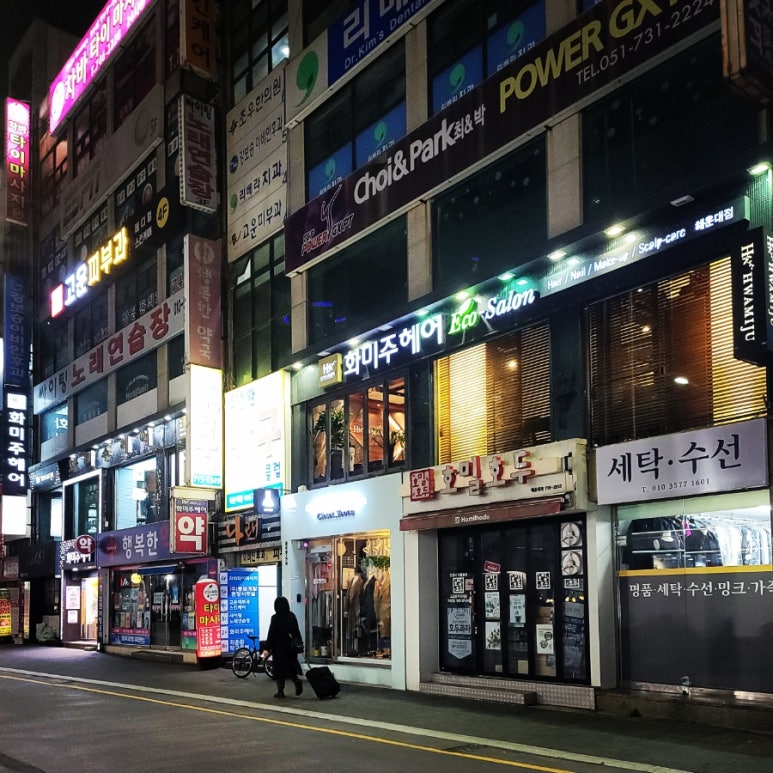 그레이살롱헤어&스파 이미지