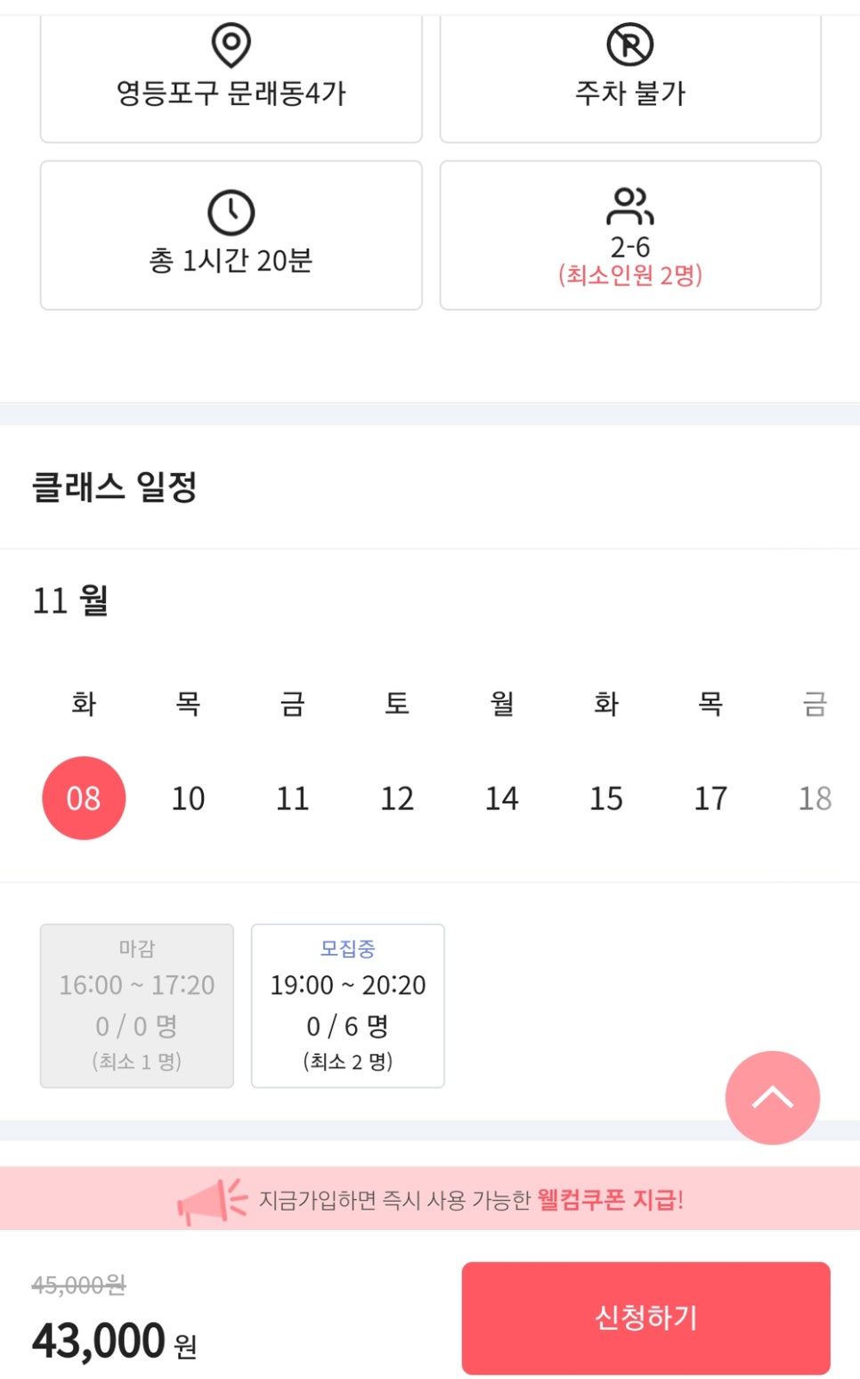클라리다드 이미지