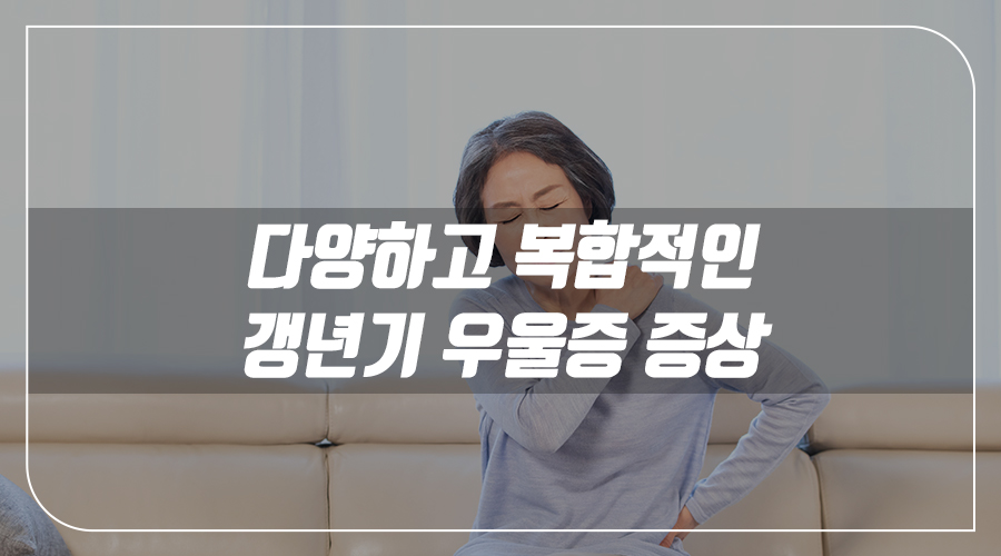 윤정신건강의학과의원 이미지