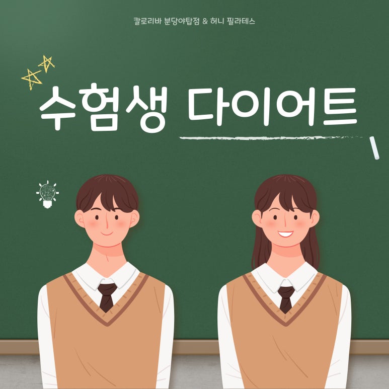 칼로리바 이미지