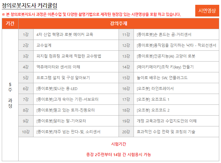 드림교육문화센터학원 이미지