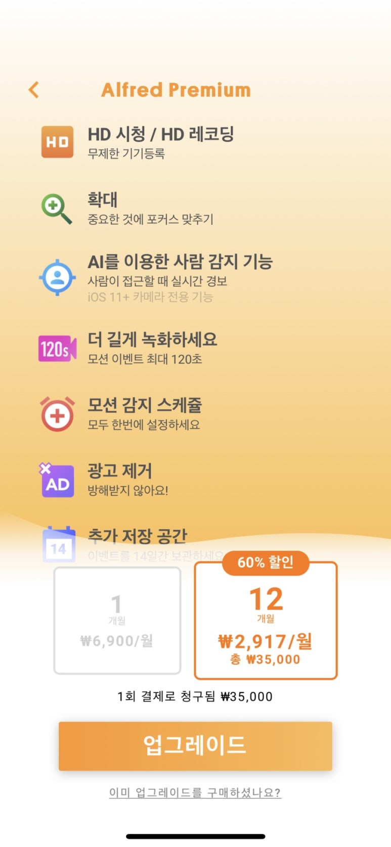 캠드라이 이미지
