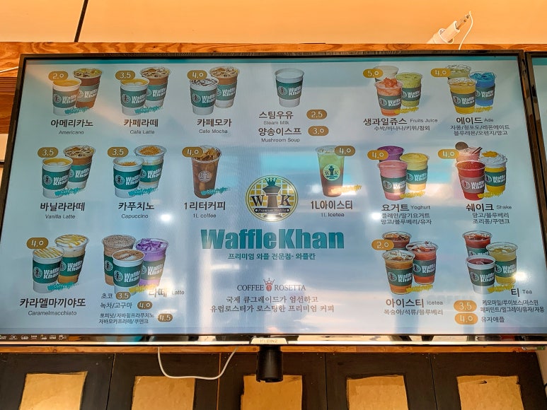 와플칸배방점 이미지