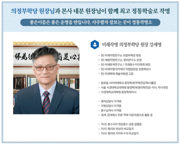 세명맛집 이미지