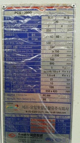 국일전자 이미지