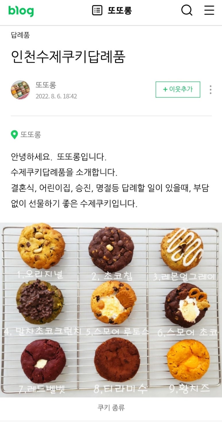 또또롱 이미지