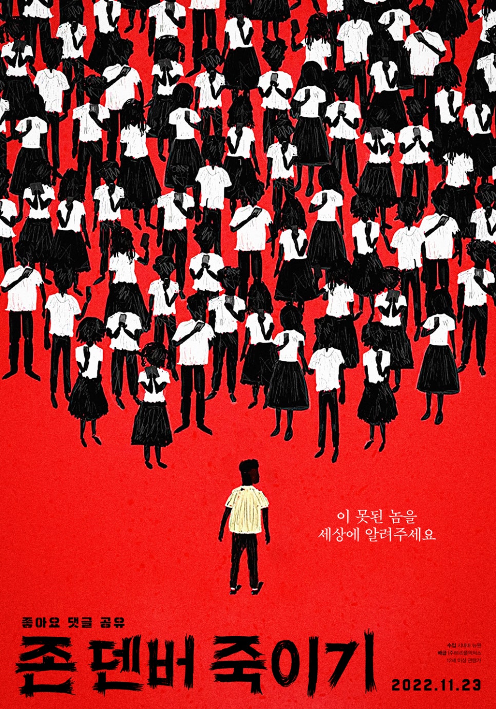 (주)시네마뉴원 이미지