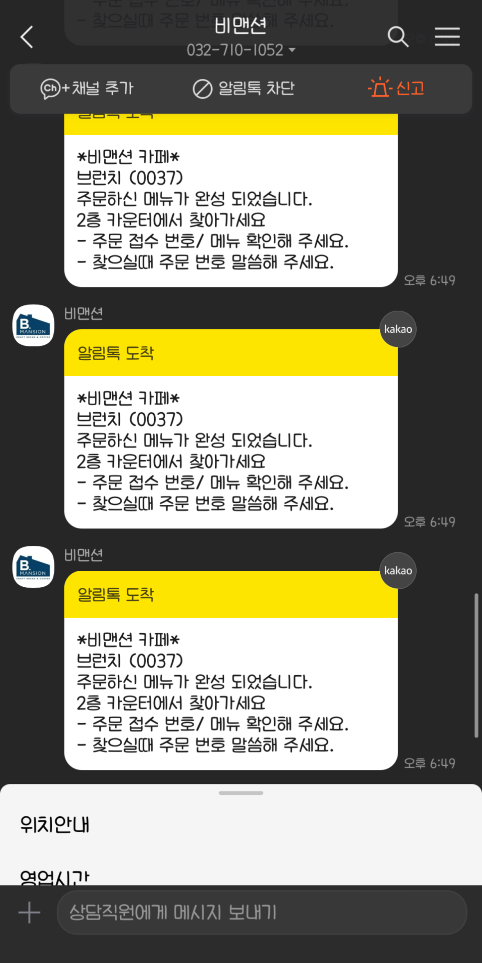 타이거피자 이미지