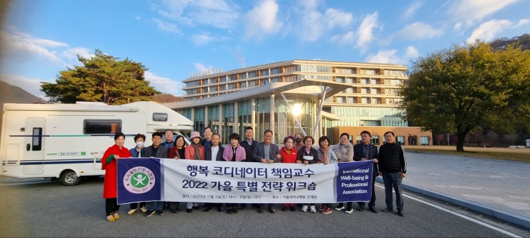 서울대학교병원인재원 이미지