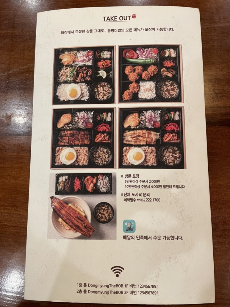 더밥 이미지