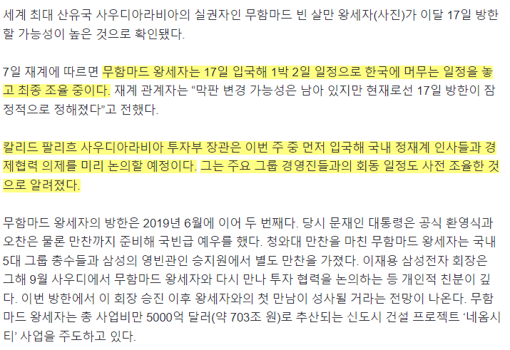 시티에스엔지니어링 이미지