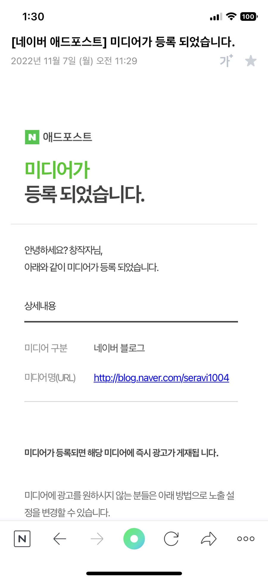 (주)포스트애드 이미지